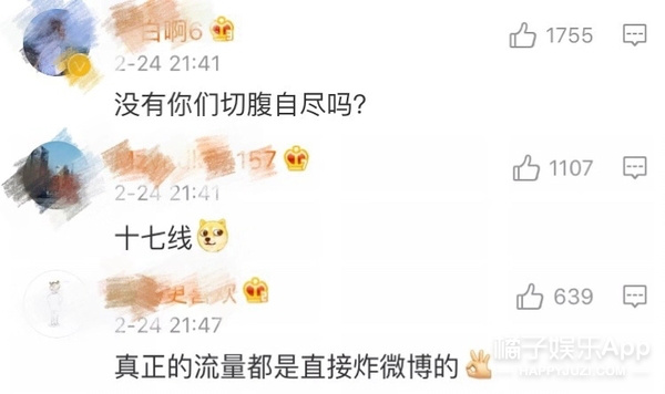 bob体育:被拍了大半个月的恋情怎么是他俩?