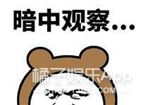 bob体育:被拍了大半个月的恋情怎么是他俩?