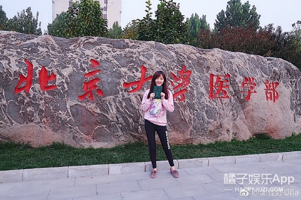 bob体育:被拍了大半个月的恋情怎么是他俩?