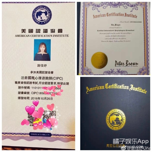 bob体育:被拍了大半个月的恋情怎么是他俩?