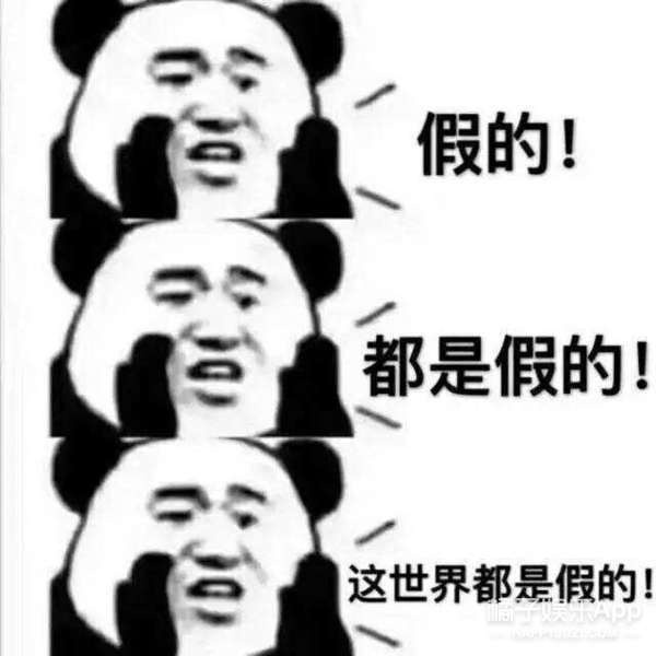 bob体育:被拍了大半个月的恋情怎么是他俩?
