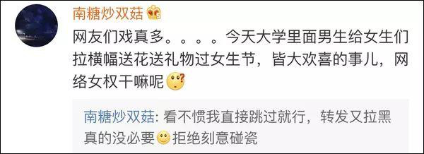 惊奇队长祝中国“女生节快乐”,评论区却“翻