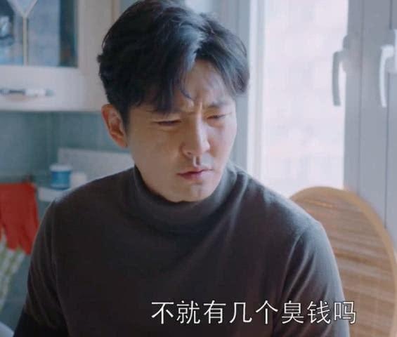 《都挺好》苏明成打苏明玉,只是为媳妇报仇吗