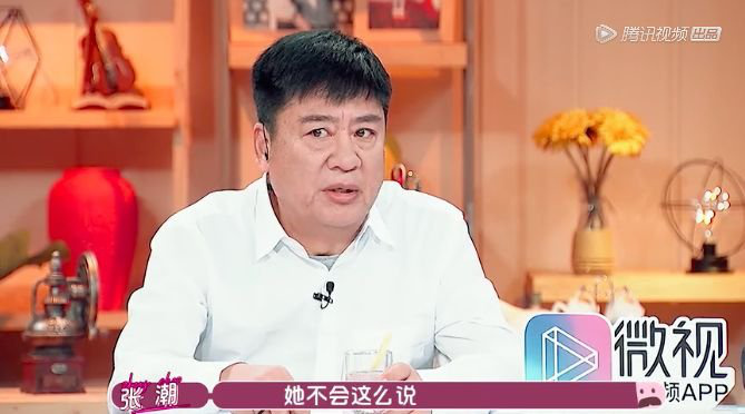 张潮爸爸发出否认三连,奔着结婚去的绝对不是自己的女儿.