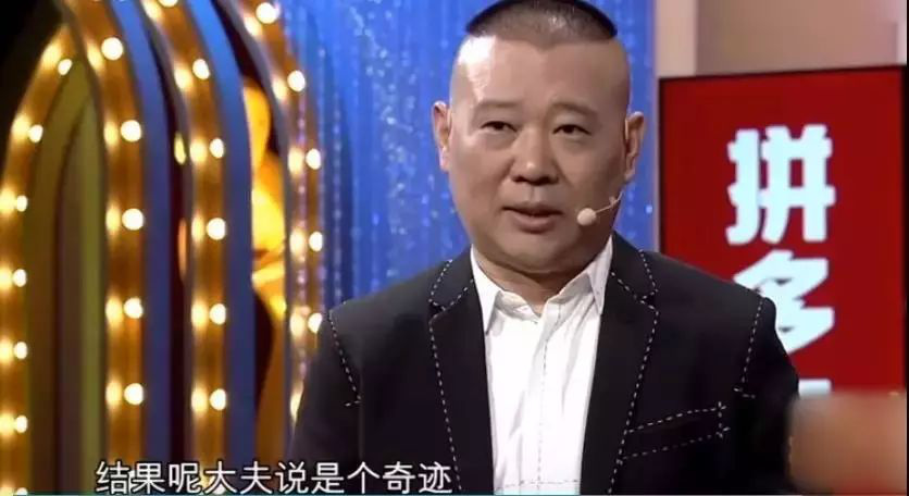 拿国难开玩笑，官媒点名批评的张云雷，竟还有粉丝护着？