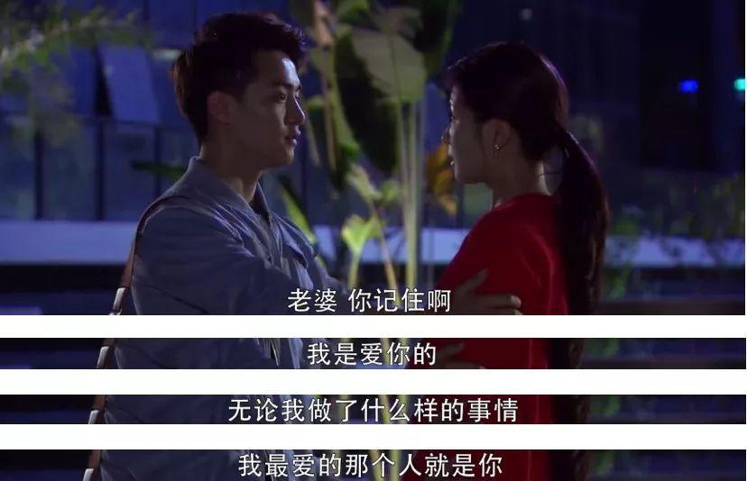 刘涛+马天宇,你俩结的这算什么婚?