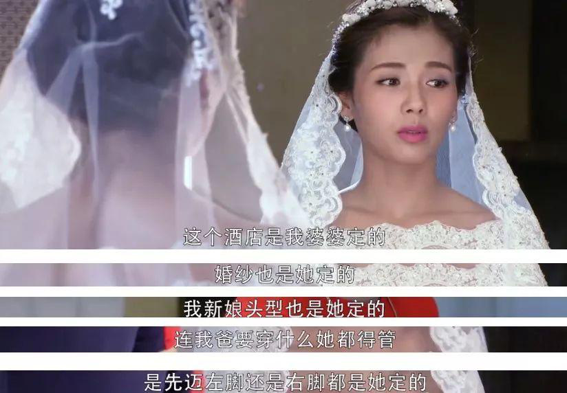 刘涛+马天宇,你俩结的这算什么婚?