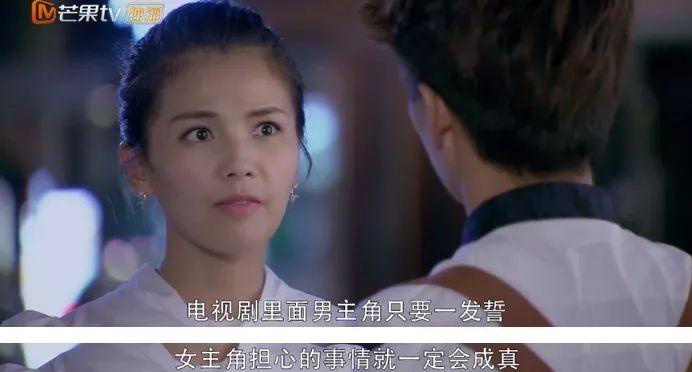 刘涛+马天宇,你俩结的这算什么婚?