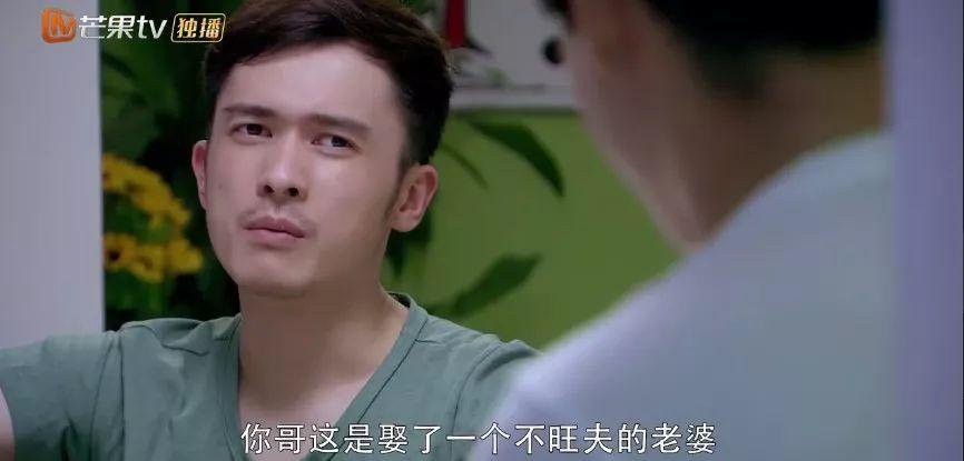 刘涛+马天宇,你俩结的这算什么婚?