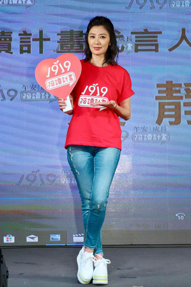 贾静雯曝梧桐妹感情新烦恼 咘咘bo妞成功戒奶