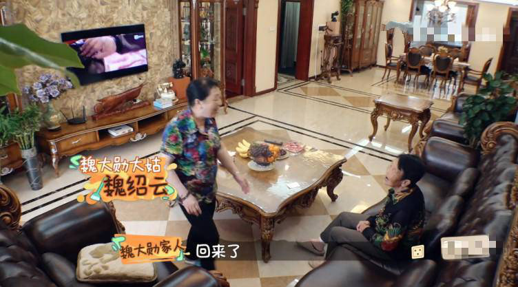 魏大勋东北的老家豪宅首次暴露,魏父想起白手起家,在众人面前哭了