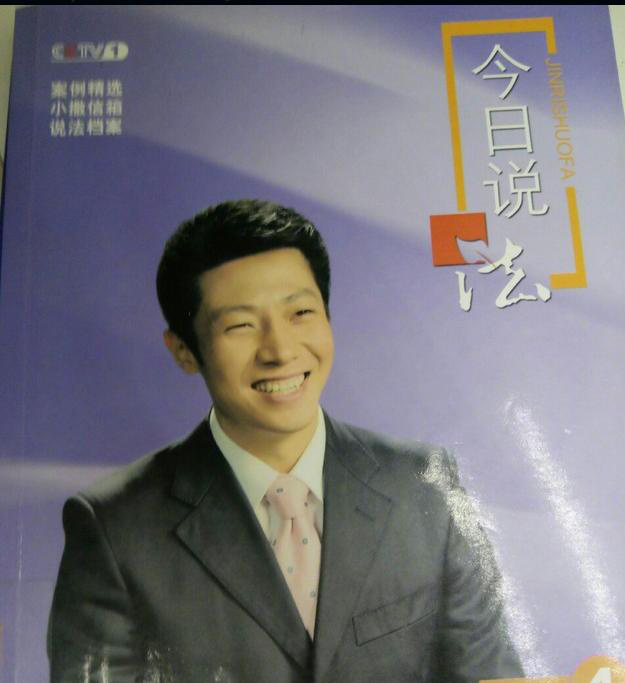撒贝宁粉丝表示不服,也找到了小撒年轻时候珍贵的照片和视频.