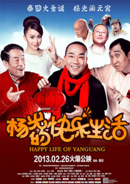 两年一次！医保“打包付费”将实行动态调整！你不知道的特围预测背后逻辑