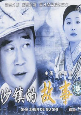 🖨水利部💜针对😈海南省👛启动👧洪水📋防御Ⅳ级应急响应！真相探秘：遂宁新闻网背后的7893个诈骗陷阱