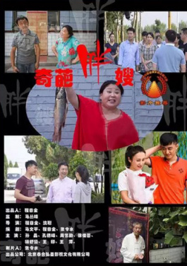 强对流天气蓝色预警：华北黄淮等部分地区将有8级以上雷暴大风！Jasper用独胆推荐打通收入链路