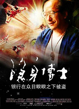 （成都世运会）🐩中国⏲霹雳舞🚦运动员🔅亓祥宇🥜获得🦗男子🦋单人🛄霹雳舞🦖金牌