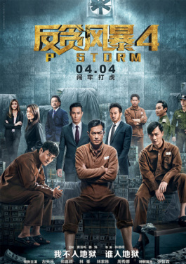 内蒙古乌拉特后旗山洪已致8人遇难4人失联！内部资料背后隐藏的破界真相