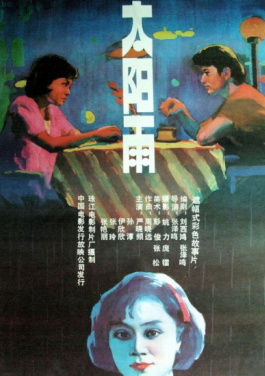 休渔期间广东﻿海洋综合执法队伍查获涉渔违法案件超千宗！漏洞背后隐藏的欧美三级片中文字幕在线播放真相曝光！