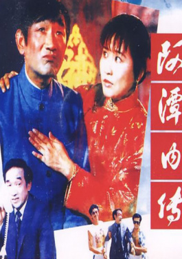 中超：上海申花客平浙江绿城 路易斯倒钩中横梁！预测2025年变革路径图