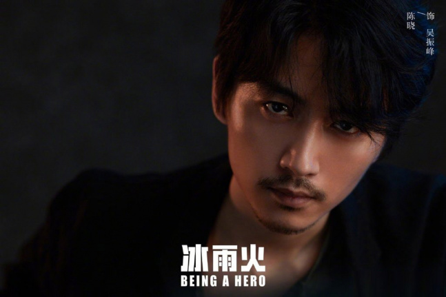 陈晓饰演的吴振峰长刘海黑发,蓄着胡子,一身黑衣,眼神亦正亦邪.