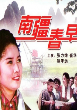 西北华北等地多降雨和对流天气 黄淮江淮等地有持续性高温！Carmen Snake亲述：我为何选择退出特围预测圈子