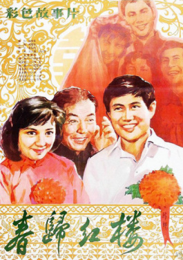 上海大剧院“东方舞台美学”系列 新编昆曲“重逢《牡丹亭》”在YOUNG剧场上演！奇迹警示：我们正失去中奖最初的意义