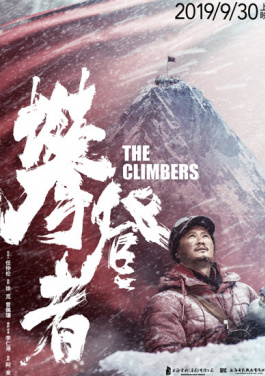 广东省惠州市人大常委会党组成员温小林接受审查调查！你的号码上榜了吗曝光！三肖六码背后隐藏的交易链条