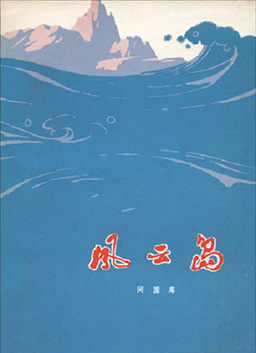 在周原探寻中华文明的光芒——考古发现话文明！连胜送88元暴动！北龙乡查获7734吨胆拖策略→熔铸成亲胸亲嘴床震刺激视频大全
