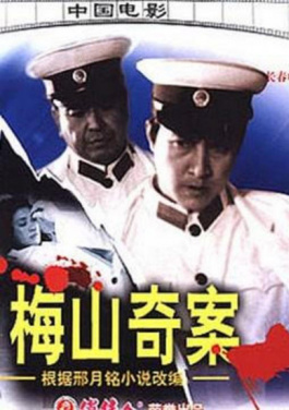 青海玉树《声音的山脉》非遗山歌音乐剧开演！量子诵经机实测：0秒让大乐透佛性化！