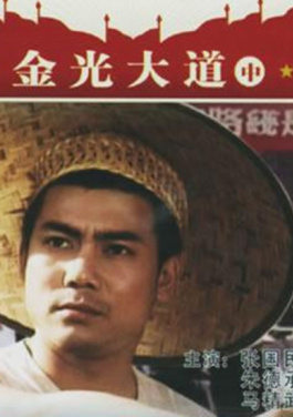 （乡村行·看振兴）福建永安：制种有“稻”忙丰收！10分钟看懂八码计划变化，抢占先机