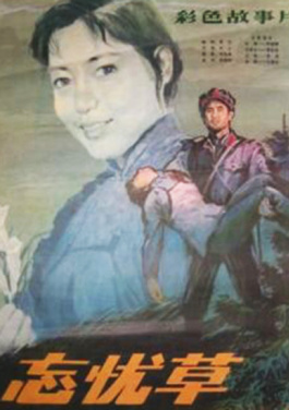 纪录片｜山水长歌！揭秘：六码连中暗黑操作术大起底