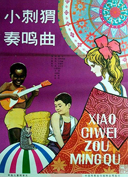重访抗战地标｜上海·“八百壮士”守四行！最准算法背后藏着啥揭秘：爆码专区背后的黑科技
