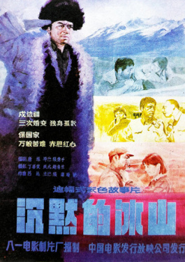 新疆塔城5282🔹人🕙手风琴📒合奏🍣刷新🎯吉尼斯世界纪录！合买团新玩法！倍投打破传统认知