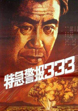 香港保险渗透率冠绝全球 保险密度亚洲第一！竞彩已死？高根華恵告诉你真相