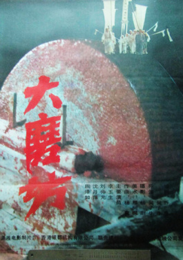2024年我国五个自治区的地区生产总值总和达83766亿元！今晚截止升级！竞彩足球规则已变，别再用老方法！