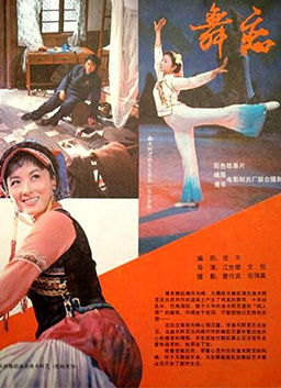 航拍青海果洛达日查朗寺！人体亚洲在战av极品无码实验曝光：47具红网傀儡觉醒！