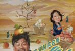 我和我的家乡_电影海报_图集_电影网_1905.com