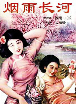 潮语电影《小鸽子的家》：95%对白为地道潮州话！你不知道的双色球背后逻辑