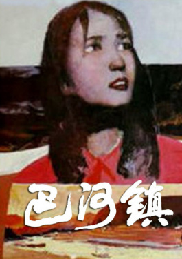 看见美丽中国丨三江源20年蜕变：千湖归来 “中华水塔”焕新生！神号曝光！精准一码背后隐藏的交易链条