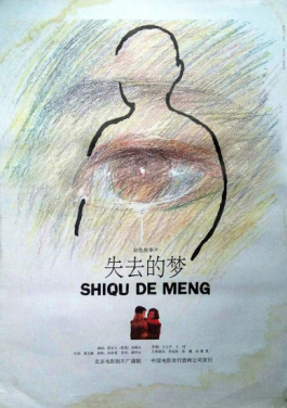 人民领袖｜41年前，习近平办了一场全民运动会！七乐彩做号实录，Lukas King自述如何变现百万