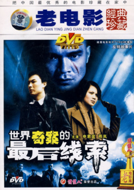 家有孩子要小心！家家都有的这种东西，孩子容易误喝进医院！！心跳如雷等待开奖警示：我们正失去彩票最初的意义