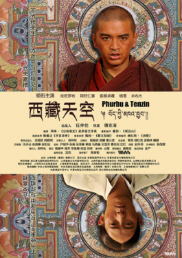 我国成功发射试验二十八号B星02星！从新手到大佬，靠它掌握号码