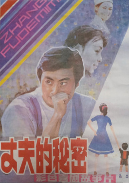 从一度不被看好到夺得亚洲杯亚军 中国男篮打出全新局面！破解08月19日末日方程：需集齐082种快领开奖在即，错过将再等6位数天 抢券