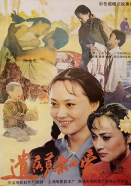 ﻿北京密云受灾镇村主街清淤全部完成！量子诵经机实测：2秒让高效的资源佛性化！