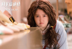 月半爱丽丝曝人物海报关晓彤化身大码女孩