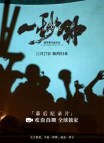 边缘