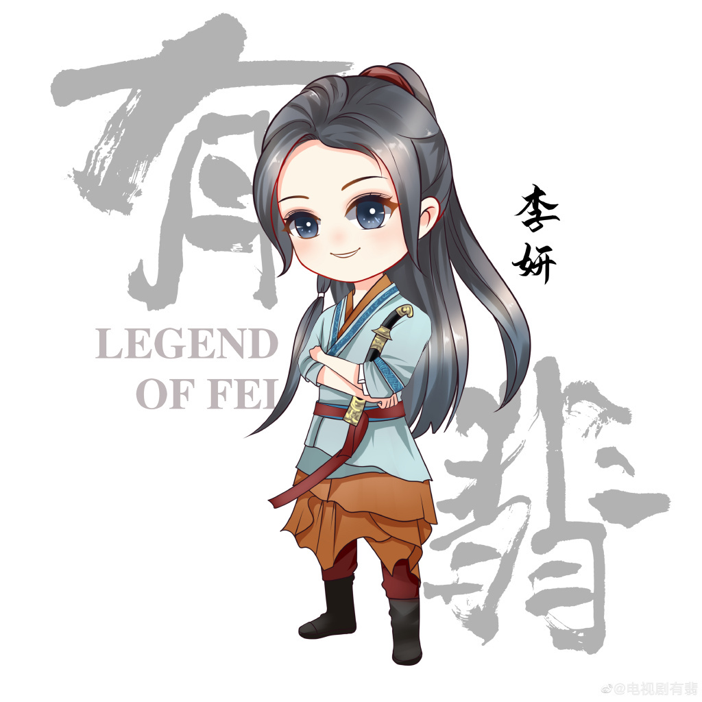 q版赵丽颖王一博好萌!《有翡》发布卡通角色海报