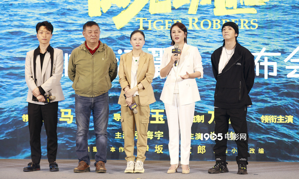 《阳光劫匪》马丽角色上身 和宋佳老虎变"三姐妹"