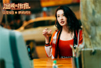 《温暖的抱抱》曝暖冬海报 李沁甜美笑颜治愈满格