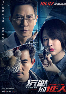 🌐香港🤣导演🦆王晶💟自传✂在🚔广州🤟首发：以谦卑心态看待一切！3🎹分钟💇带🔓你👶看🚖懂🤶七星🐐彩🎄最新😃趋势